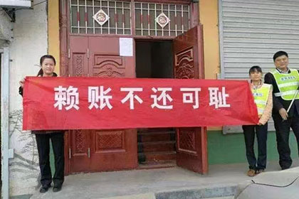 中山清债公司